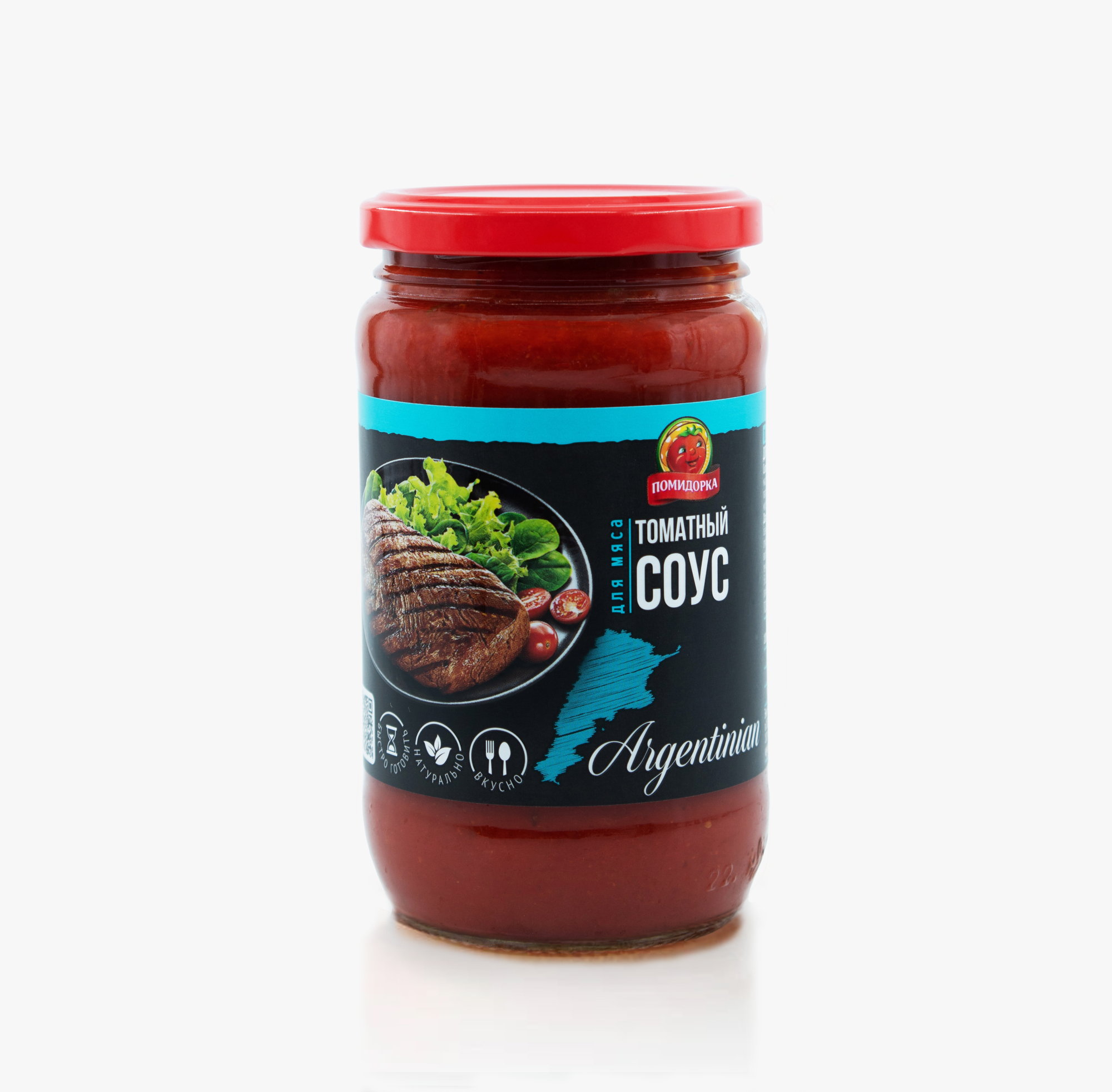 Соус томатный для мяса
