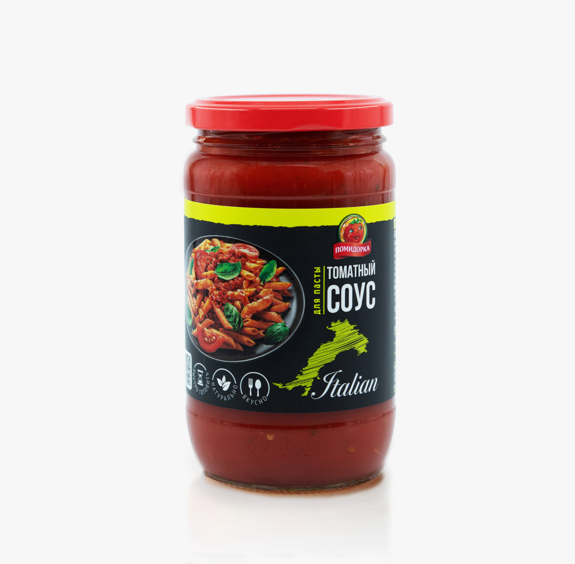 Соус томатный для пасты